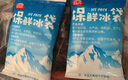 谷言料理包预制菜 鱼香肉丝200g10袋 冷冻速食 半成品加热即食 鱼香肉丝220g*10袋 实拍图