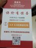 Apple iPhone 苹果6/苹果6Plus  苹果6 苹果6plus 二手手机 全网通 苹果6-深空灰色 64G全网通【更换百分百电池】 9成新 实拍图