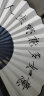 林木岛（LINMUDAO）定制古风扇子空白蹦迪酒吧神器折扇男女中国风书法题字定做折叠扇 10寸定制绢布（10个字内免费） 实拍图