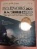 solidworks教程书籍 SOLIDWORKS 2020从入门到精通solidworks机械设计零基础自学三维建模仿真分析sw软件草图制作cad曲面钣金设计 实拍图