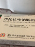 [久印特] 泮托拉唑钠肠溶片 40mg*14片/盒 2盒装 实拍图
