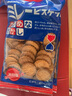 野村日本原装进口小圆饼干淡盐味日式薄脆天日盐休闲零食蔡文静同款 米乐小圆饼干（网红款） 120g*3袋 实拍图