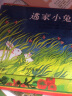 小鱼翻翻乐 （礼盒装）金角鹿亲子记忆力启蒙桌游(中国环境标志 绿色印刷) 晒单实拍图