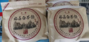 山中韵老寿眉白茶饼 枣香陈香 陈年老茶叶350g X1饼装 实拍图