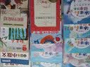 百年百部精选注音书 猪八戒吃西瓜 小学1-2年级阅读拓展书目 多篇入选小学语文统编教材  小学低年级阅读 一升二暑假衔接 小升初暑假衔接 儿童文学经典注音读物 小学生课外阅读 5-8岁 实拍图