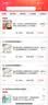 良品物语婴儿奶瓶PPSU耐摔宽口径防胀气大容量儿童鸭嘴新生儿宝宝吸管杯 280ml标配吸嘴 实拍图