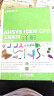 CAE分析大系 ANSYS ICEM CFD工程实例详解赠DVD光盘1张 数艺社出品 实拍图