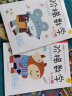 小笨熊 阶梯数学启蒙 学前教育 幼儿园数学练习 智力开发5-6岁 上、下2册(中国环境标志产品 绿色印刷) 实拍图