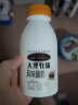 欧亚（Europe-Asia） 大理牧场原味酸奶 高原云南低温酸奶 243g*6瓶 实拍图
