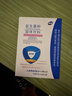 上儿益生菌冻干粉 益生元活性益生菌乳双歧杆菌鼠李糖杆菌100亿CFU/袋 活性益生菌 10袋*2盒 1千亿CFU/盒 实拍图