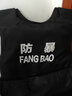 龙琪（LONGQI） 龙琪 安保防暴器材保安器材学校园反恐装备套装 豪华实用八件套 实拍图