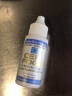 CELLFOOD美国赛尔复得细胞食物浓缩营养液赛鼎富氧水红藻矿物质饮料滴液 【保税直发】初效装 30ml*1瓶 实拍图