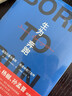 生为奔跑（像我们这种一无所有的人,生来就要奔跑 他是奥巴马,村上春树,郑钧,周华健的音乐偶像） 实拍图