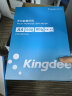 金蝶 kingdee A4打印纸 复印纸 210*297mm 80g空白凭证打印纸 2500张/箱 晒单实拍图