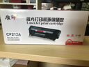质印适用惠普M276N硒鼓M251n墨盒131A CF210A粉盒pro200 M251nw M276nw墨粉M276fn M276fnw CF211A蓝色/青色硒鼓-易加粉 实拍图