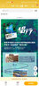 侣行2（下） 实拍图