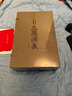 【善品堂藏书】三国演义(绣像珍藏版)一函四册四大名著原著正版宣纸线装书国学古籍经典原文注释译注书籍 小说 实拍图