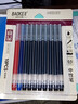 宝克（BAOKE） 0.5mm巨能写大中小学生考试刷题水笔 超大容量商务办公用品会议签字笔中性笔文具 10支彩色巨能写 10PC3808 巨能写中性笔  包邮 实拍图
