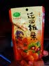 紫玉五星板栗 唐山特产礼盒 迁西甘栗仁熟板栗零食特产 礼盒装 实拍图