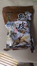 自然派矶烧鱼皮60g黑椒香辣味鱼皮新鲜零食即食海鲜休闲零食 【26包】鱼皮+虾味条+牛板筋 实拍图