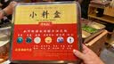 中华成语故事 小学生成语大全中华精选课外阅读儿童课外书(彩图注音版) 开学季 实拍图