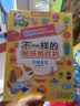 不一样的贴纸游戏书 动物世界  实拍图