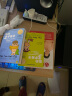 0~3岁儿童最佳的人生开端——中国宝宝早期教育和潜能开发指南（正常儿卷） 实拍图