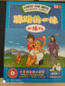 聪明的一休 套装（18DVD9）（京东专卖） 实拍图