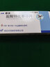 [倍佳]盐酸特比萘芬片 0.125g*6片 1盒装 实拍图