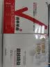 清单革命+超越精益（套装共2册） 实拍图
