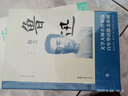鲁迅散文（名家散文珍藏） 实拍图