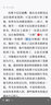 布宜诺斯艾利斯的语言（博尔赫斯全集） 实拍图