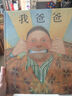 中国经典故事绘本第一辑全10册有声伴读版 白鸟朝凤+大禹治水+后羿射日+精卫填海+年的传说+夸父逐日+女蜗补天+女蜗造人+盘古开天辟地+神农尝百草 历史国学经典儿童文学阅读儿童读物绘本 [3-6岁] 实拍图