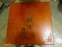 御圣中国象棋盒便携式折叠象棋盘便携式木盒象棋收纳盒子学生用象棋 5分象棋木盒 实拍图