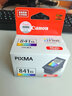 原装佳能PG-840墨盒MG3680 MG3580 MX398 MX378 ts5180 MX528 加大容量黑色+彩色 套装 840XL+841XL 实拍图