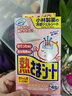 小林制药（KOBAYASHI）退热贴 婴儿宝宝物理降温退烧贴冰宝贴 家中常备 婴儿用粉色12片- 0-2岁 实拍图