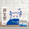 神气水牛（AMAZING BUFFALO） 神气水牛纯牛奶200ml*20盒水牛奶高钙儿童营养早餐奶 【神气水牛200ml*10盒*2箱】 实拍图