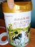 海普诺凯1897A2荷致幼儿配方奶粉1段2段3段荷兰原装进口 荷致3段800g【A2奶源升级版】【新客4兑1奶粉】 实拍图