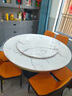 迪士顿岩板圆桌餐桌家用意式轻奢大理石餐厅饭桌椅子全套高级感2025新款 1.3m一桌6椅【带转盘】 大理石桌面+黑喇叭底座 实拍图
