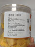 珍田阁冻干百香果冲饮冷泡果茶块百香果干水果茶泡水冲泡饮品 【3罐】冻干百香果 果干类 300g 1份 实拍图