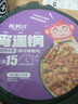 香之渝 煲仔饭自热米饭早餐速食宿舍寝室懒人方便米饭即食宵夜快餐 泰式咖喱鸡+土豆牛肉味 实拍图