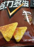 多力多滋（Doritos）玉米片 烈焰烧烤味 68g 百事食品 零食 休闲食品  实拍图