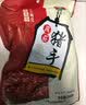 沈万三正宗周庄万三蹄猪蹄膀1680克熟食猪肉卤味肘子苏州美食零食小吃 1千克蹄髈+380克猪手+300克东坡肉 实拍图
