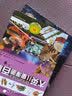 大英儿童漫画百科35·音乐 实拍图