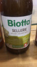 Biotta西芹汁原汁率99.3%高钾低卡三高慢病每日一杯 大餐消水Z 欧盟有机 500ml*1瓶(最佳饮用期27年5月) 晒单实拍图