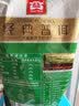 大益茶叶 普洱茶 袋泡茶 透明立体袋泡茶 大包经典生袋泡茶360克*1包 实拍图