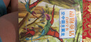 小笨熊 生态文学儿童读物·动物童话百科绘本：鹦鹉龙漫游记 儿童年货节送礼 实拍图