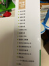 不可思议的战斗·科学大探索（套装全4册） 实拍图