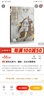 新知文库75：脂肪：文化与物质性 实拍图