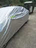 徽诚奥 汽车车衣车罩专用防晒防雨尘遮阳隔热厚盖布18/19/20款桑塔纳卡罗拉速腾英朗哈弗H6车套 亮银铝膜花格车衣 现代伊兰特 瑞奕 索纳塔 瑞纳 朗动 悦纳 昂西诺 实拍图